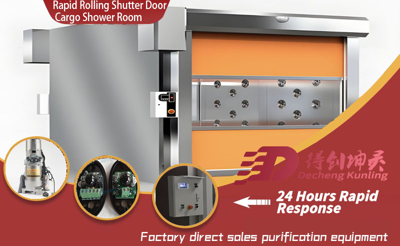 Rapid Rolling Shutter Door Cargo Air Shower5.jpg