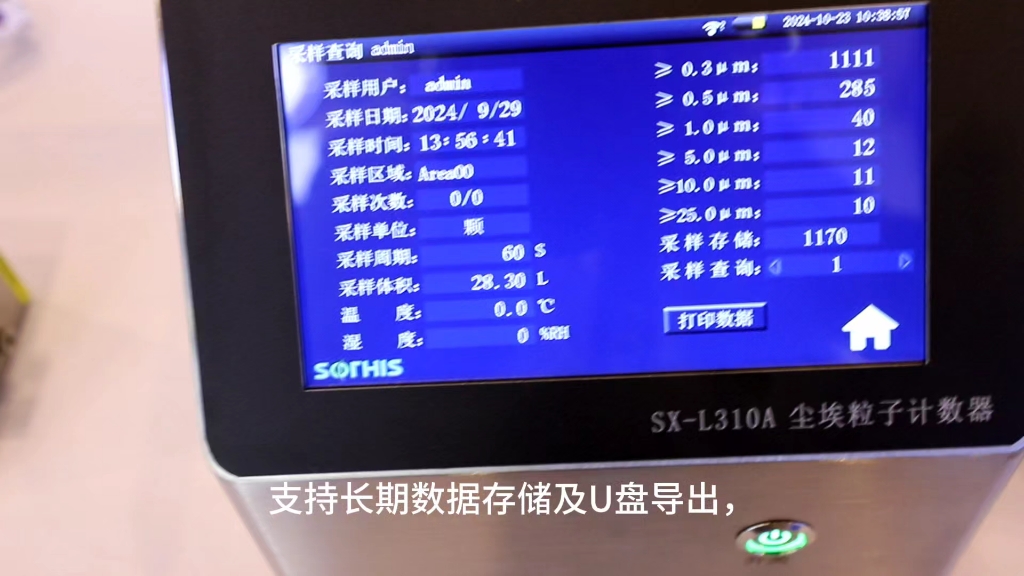 Result evaluation