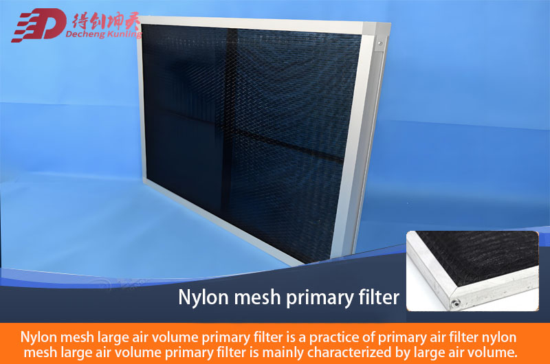 nylon mesh primary effect 1.jpg