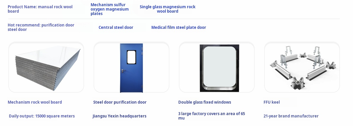 Clean Room Modular Wall Systems Clean Room Modular Wall Systems