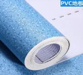 cleanroom PVC proing